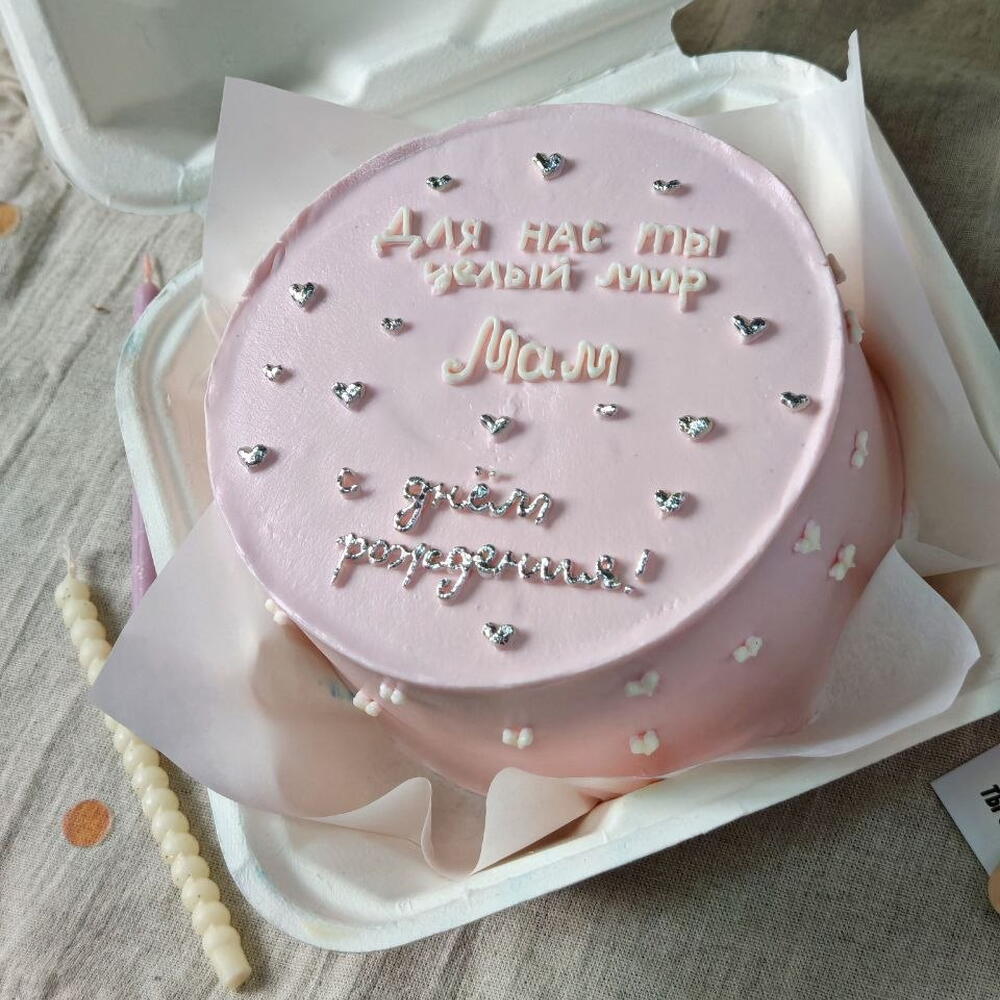 Бенто торт "С Днем Рождения Мам", 500гр, маме, на день рождения