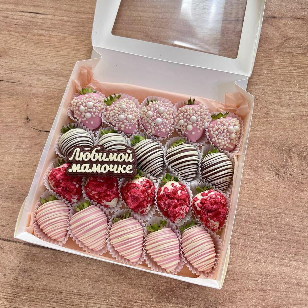 Клубника в шоколаде Любимой мамочке 16 или 20 ягод с малинкой 🍓