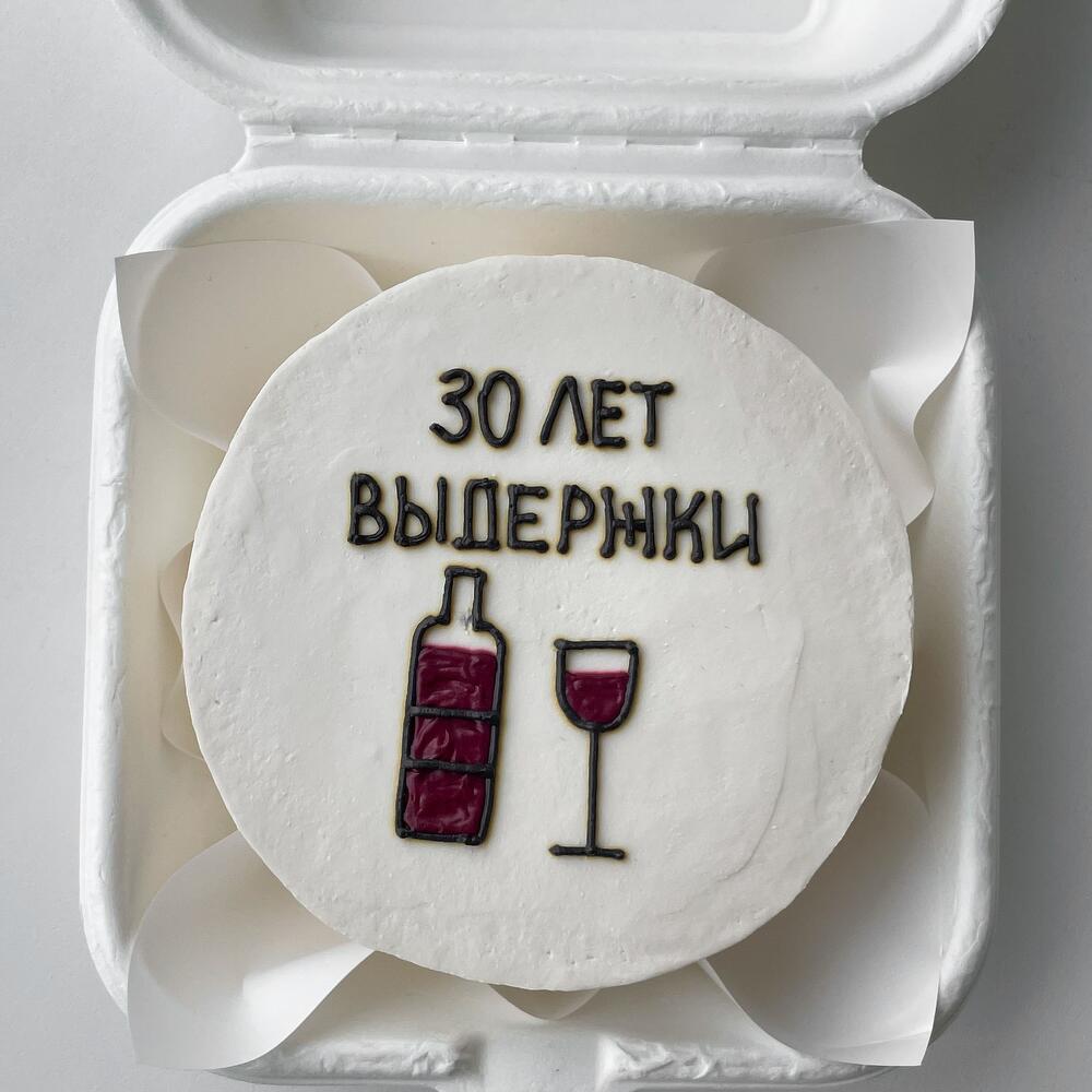 Бенто-торт «...лет выдержки»