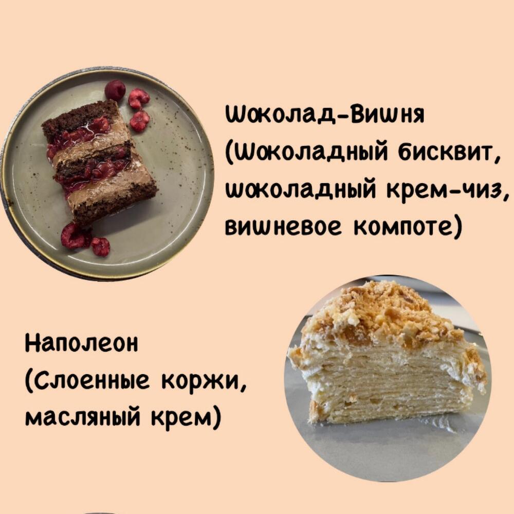 Торт на день рождения подруге, маме