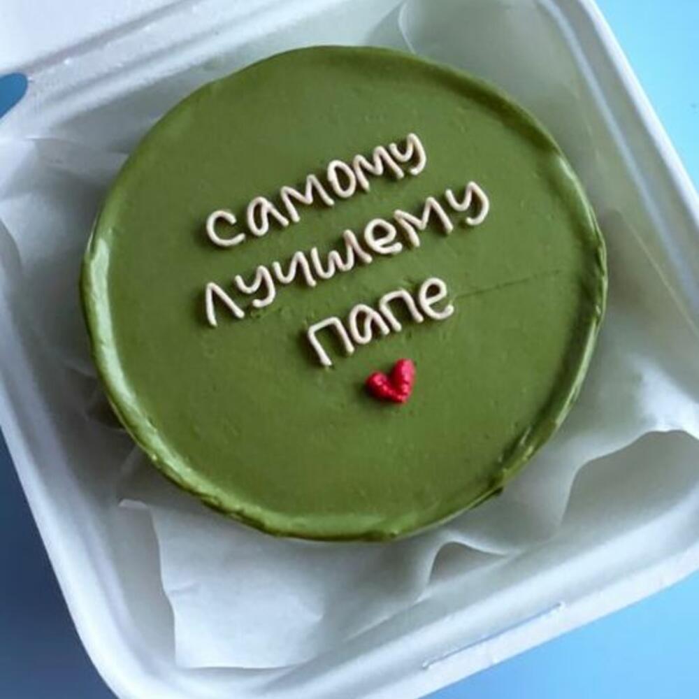 отец дочь кремовый пирог Отец применяет крем для своих дочерей на пляже. мужчина держит крем от  солнцезащитного крема на лице. C Стоковое Фото - изображение насчитывающей  экземпляр, лосьон: 246123460
