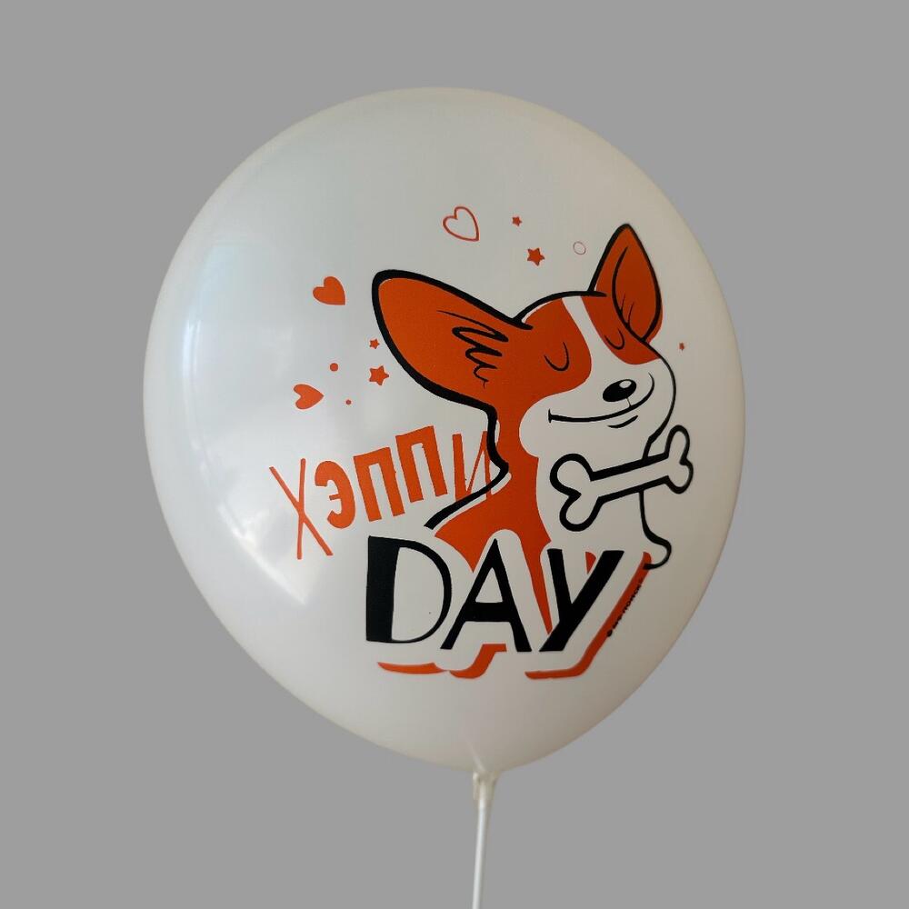 Шар Гелиевый Корги хэппи day