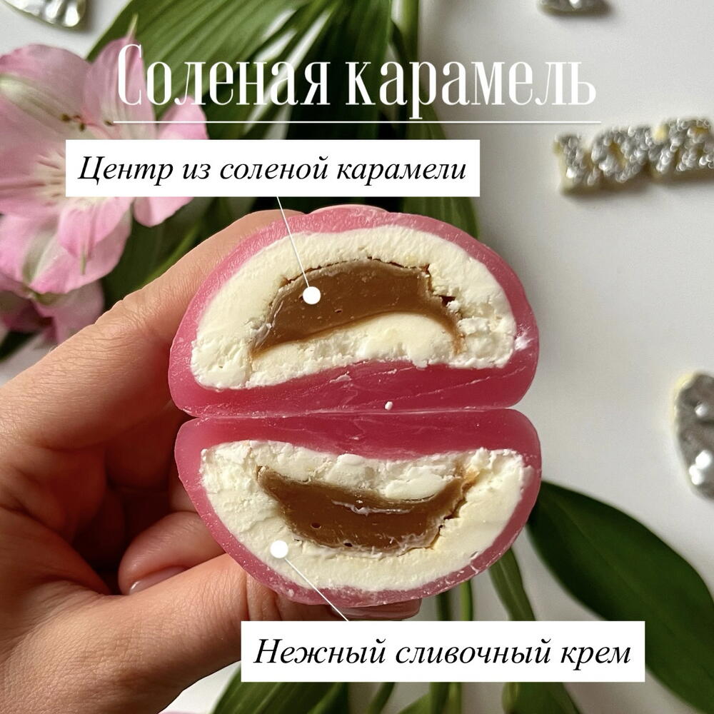 Моти (9шт)
