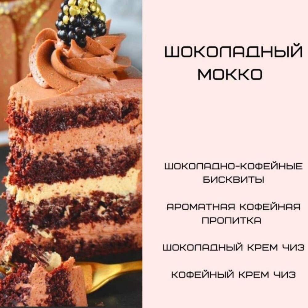 Торт "Бравл Старс "