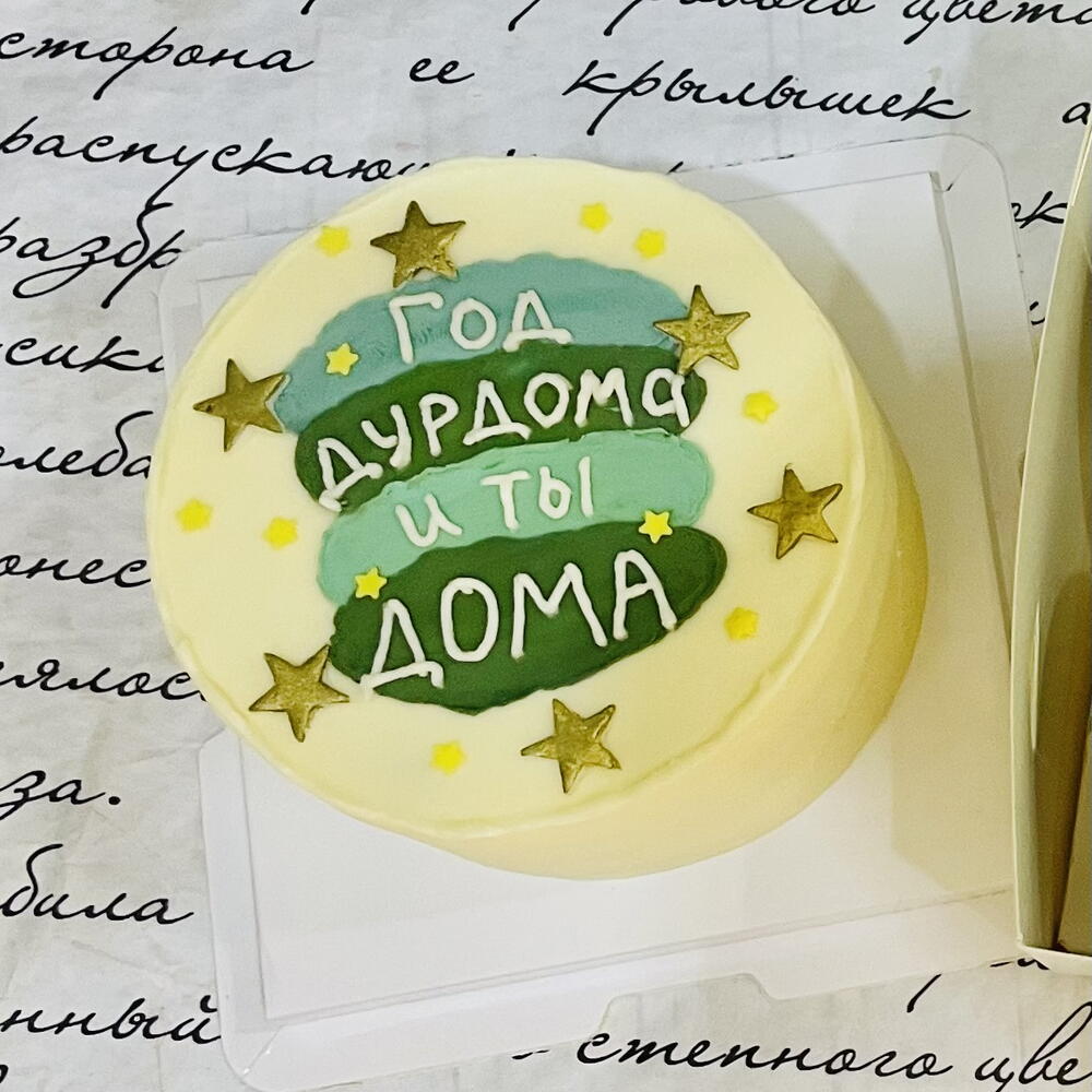 Бенто-торт на ДМБ