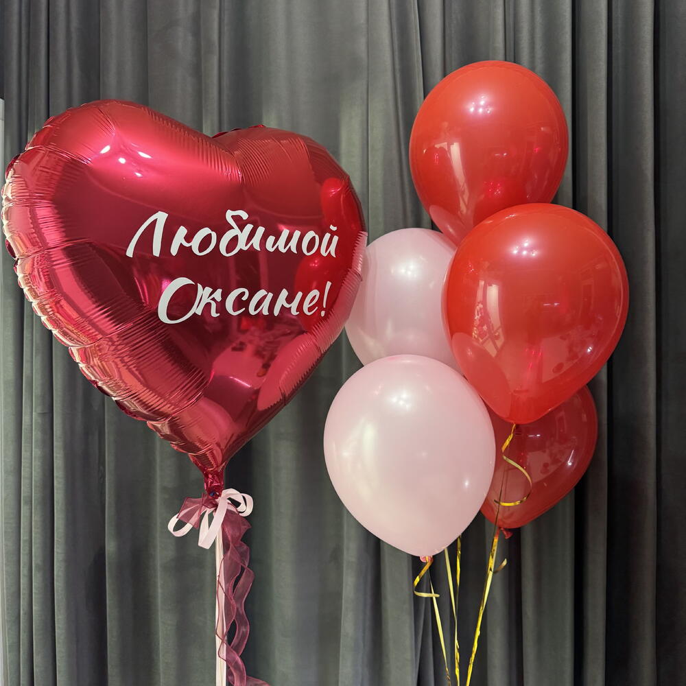 Набор Для Любимой, Букет роз + Шары