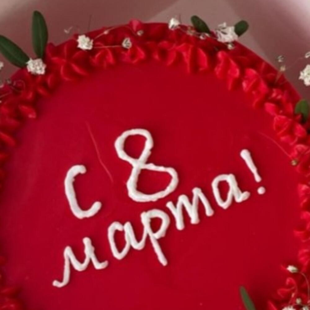 Торт «С 8 Марта» ️