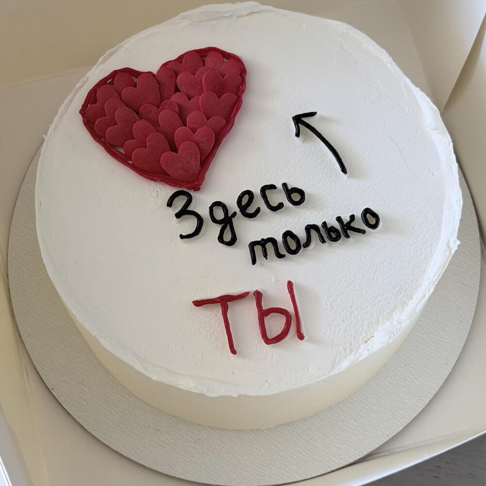 Бенто с рисунком🥰