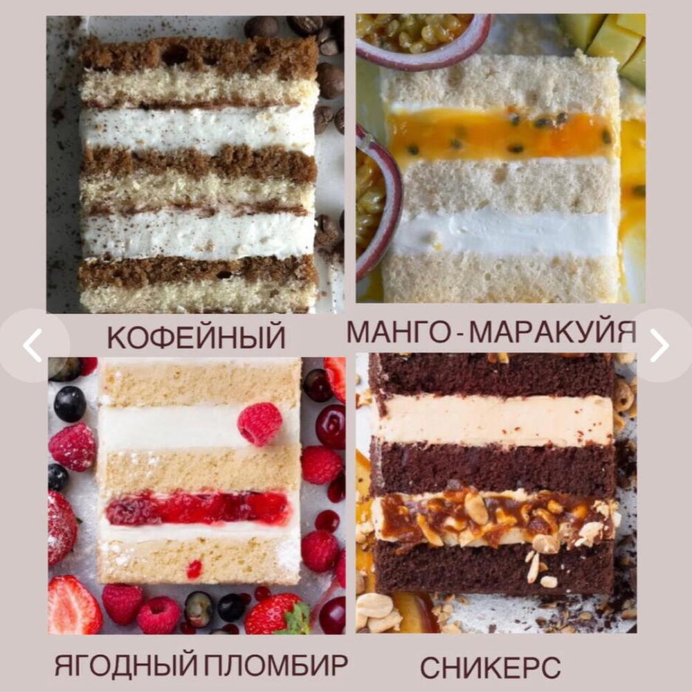Торт с бантом  трендовый