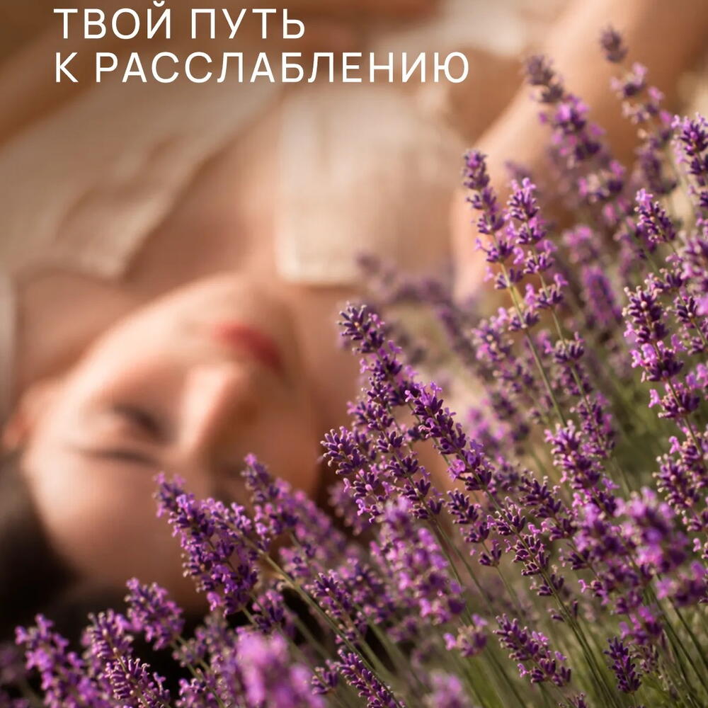 Диффузор для дома, ароматизатор с палочками : Лаванда и Пион