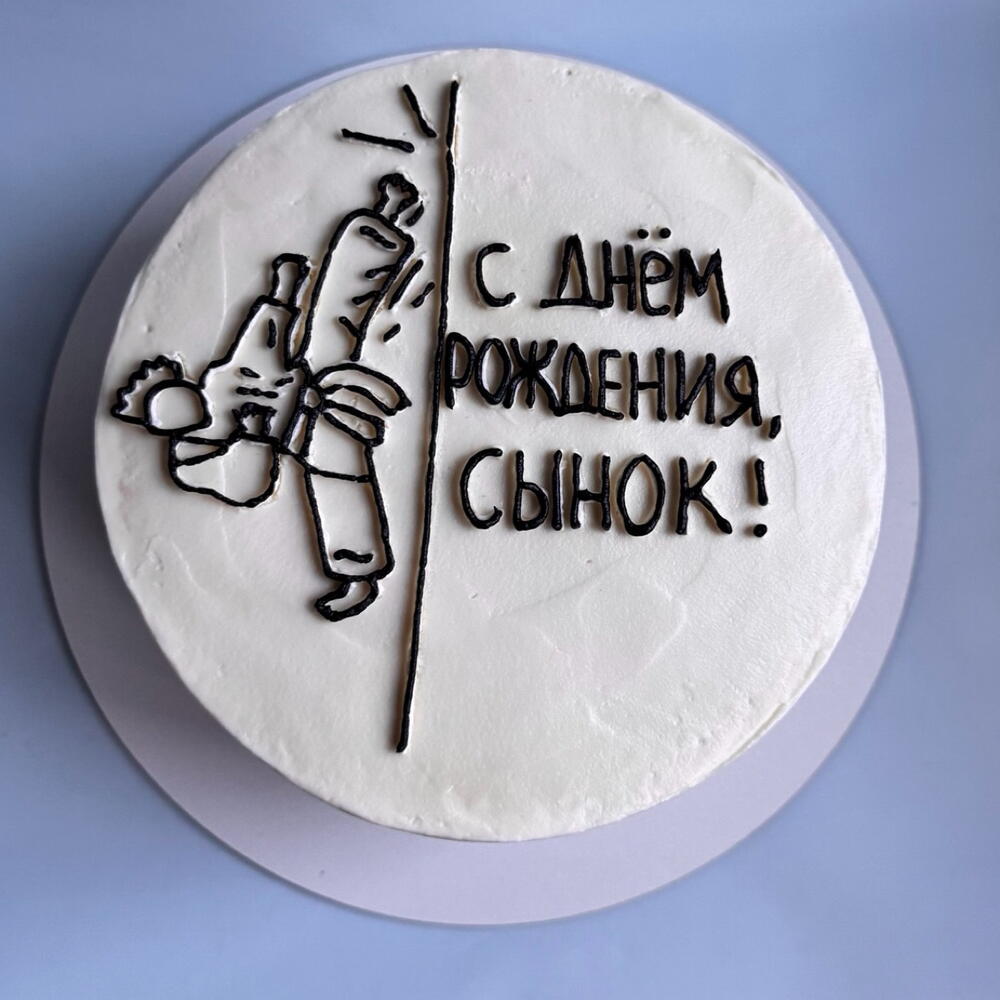 Бенто макси тортик с любой кремовой надписью в подарок