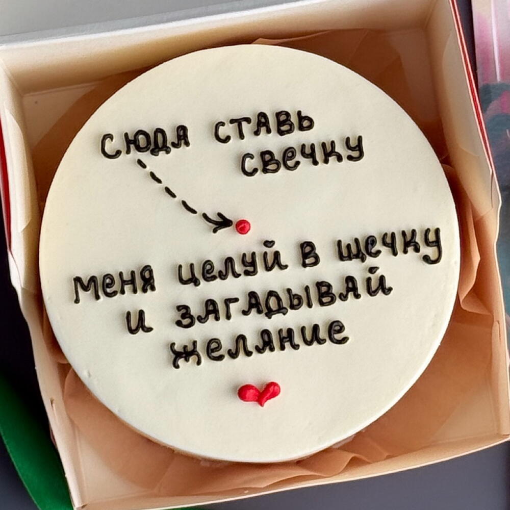 Бенто на день рождения 🎂