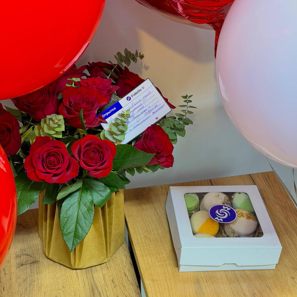 ️ Love Celebration Set цветы и шарики