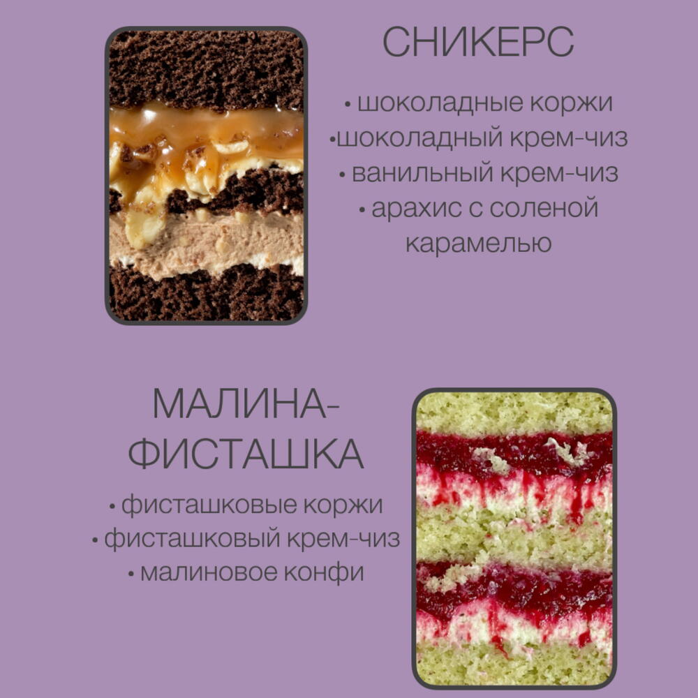 Бенто МАКСИ в стиле ламбет