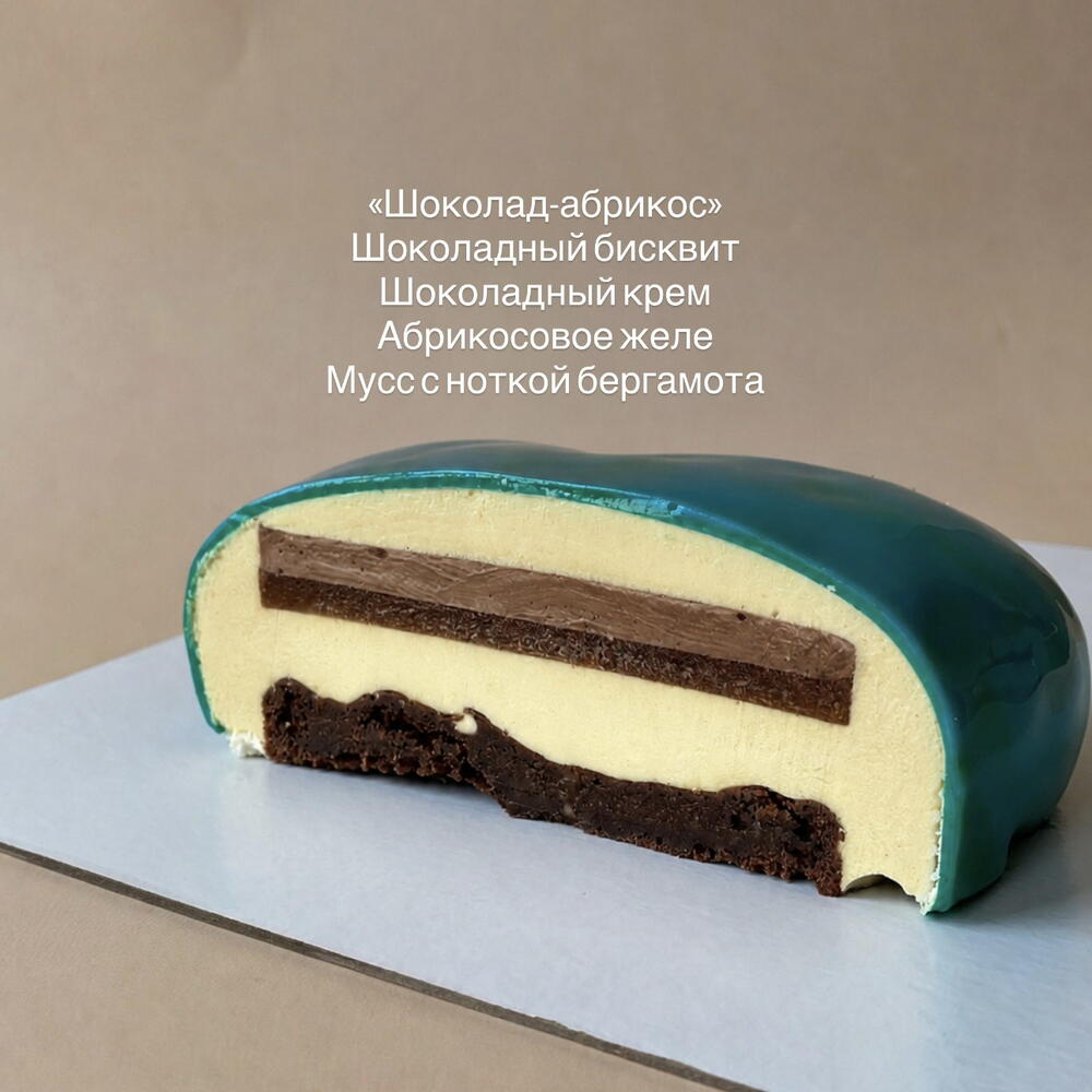 Муссовый торт «мы будем любить/бесить тебя»