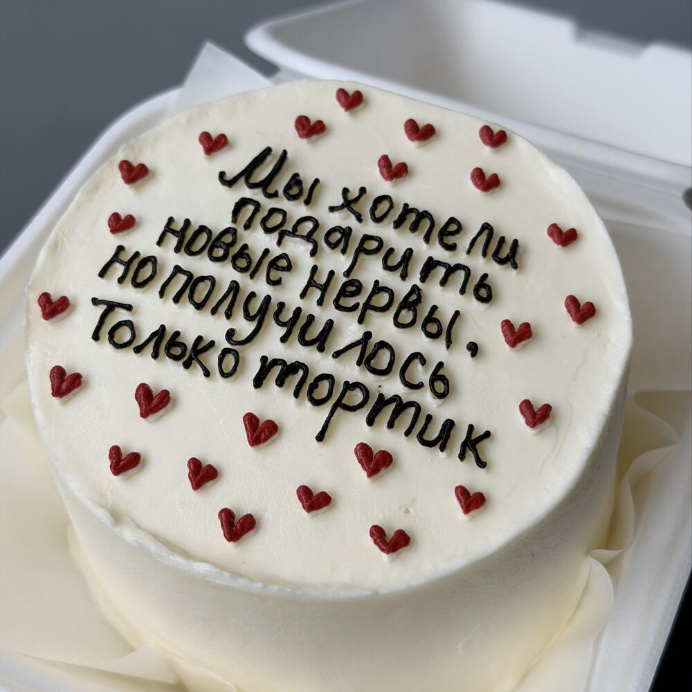 Бенто