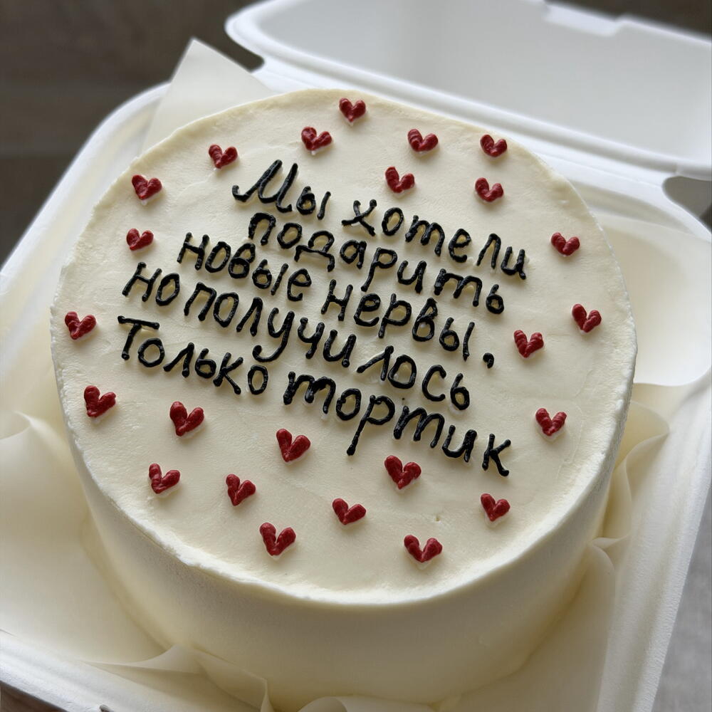 Бенто  малыш