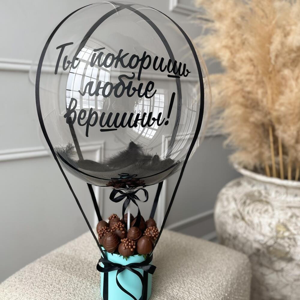 Шар с клубникой