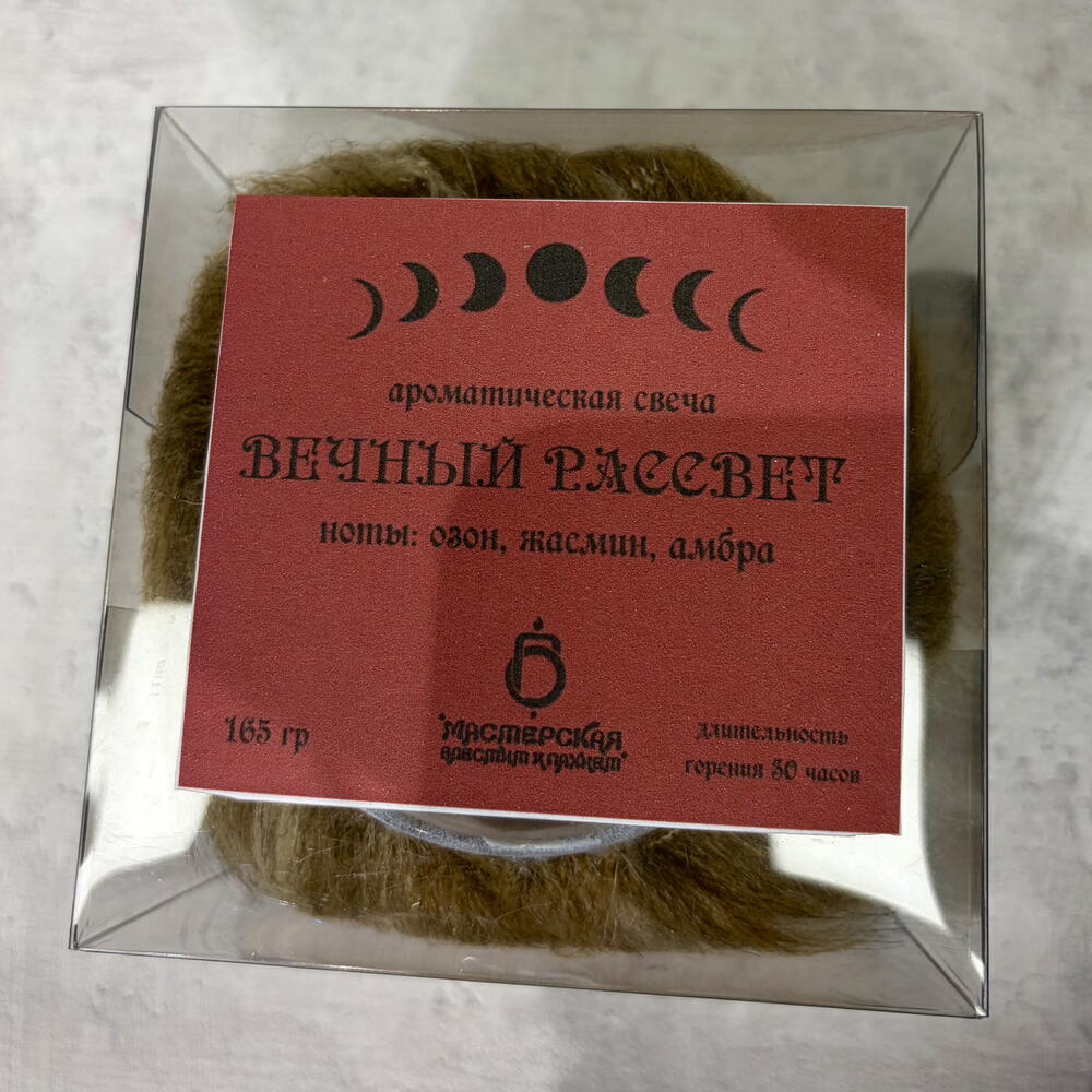 Первый зов