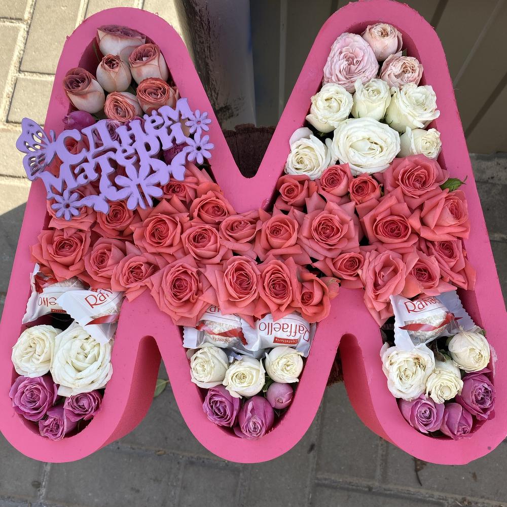 Букет маме на день рождения из цветов