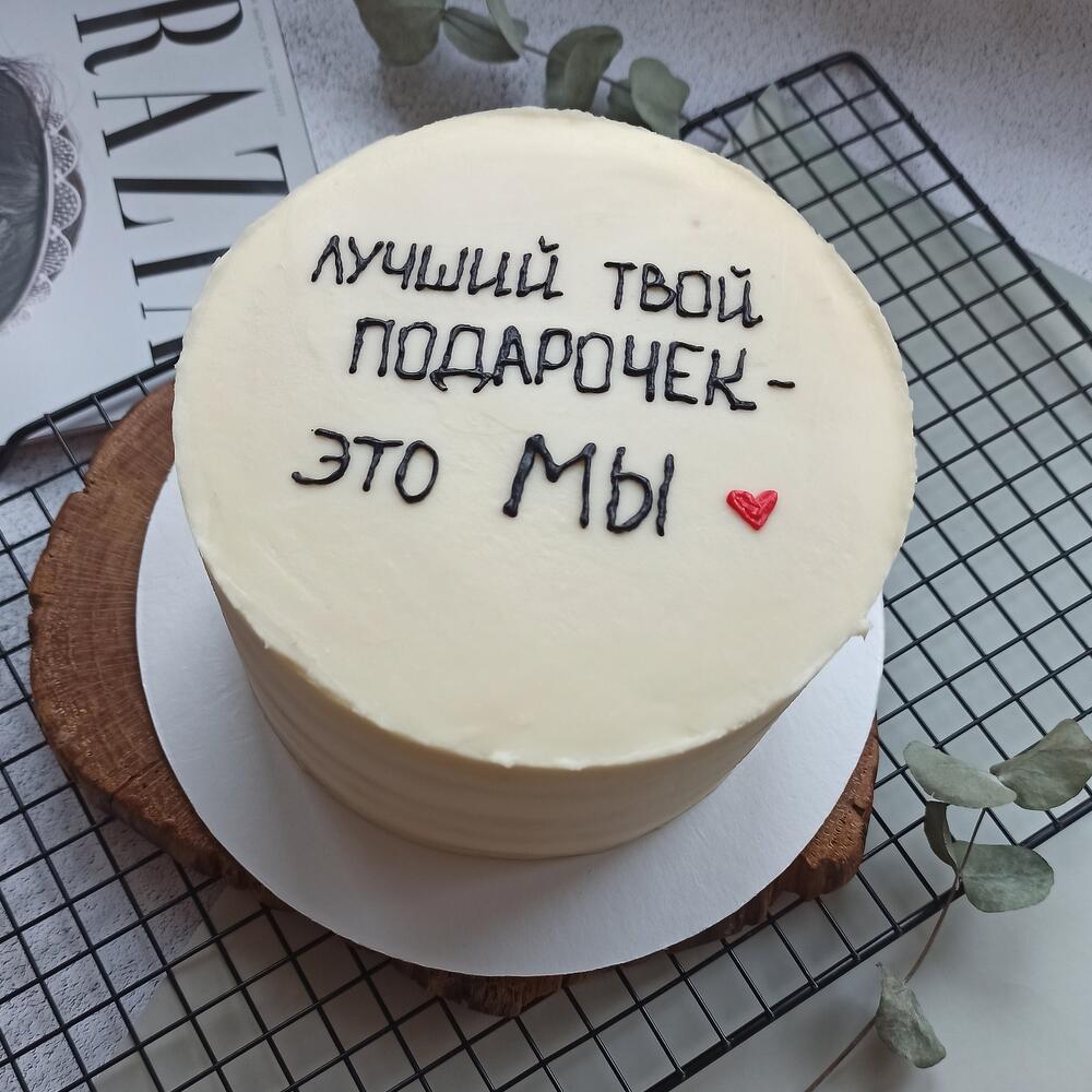 Торт в подарок папе, маме, сестре, подруге,бабушке, Confectionery & Bakery  Moscow, Russia, buy at a price of 2590 RUB, Cakes on Karavaynaya with  delivery | Flowwow