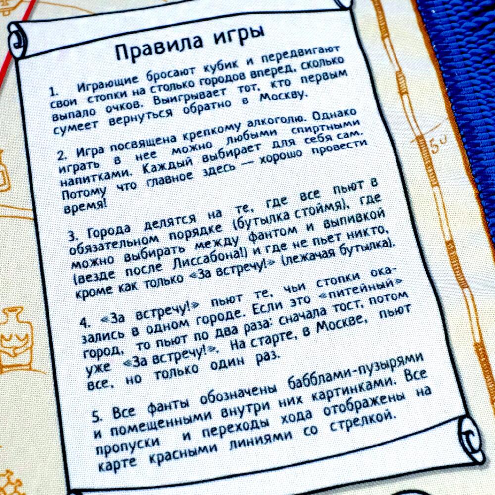 Настольная игра Алкобродилка, Хендмейд и хобби Москва, Россия, купить по  цене 2150 руб, Настольные игры в Бюро Находок с доставкой | Flowwow