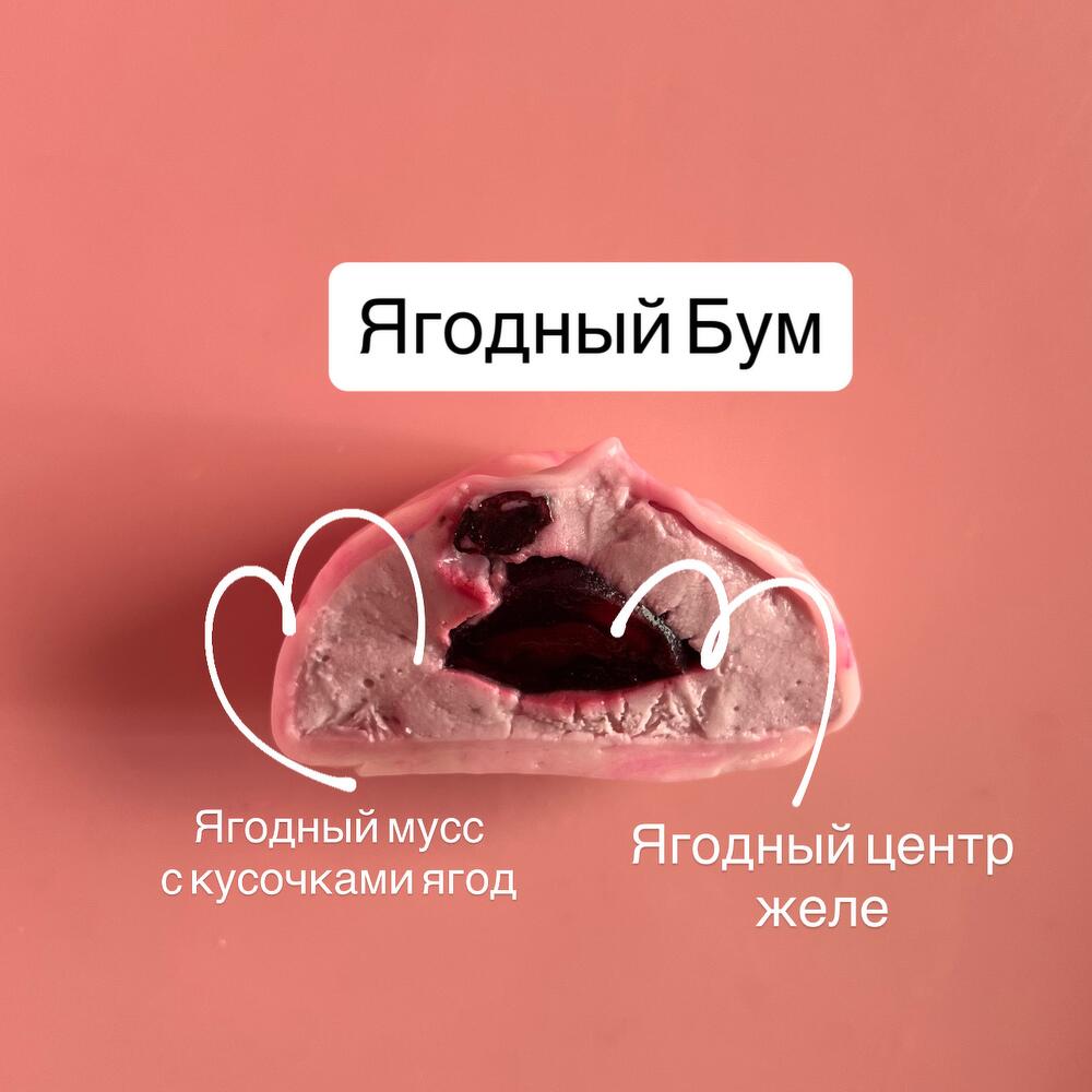 Моти 4шт ассорти