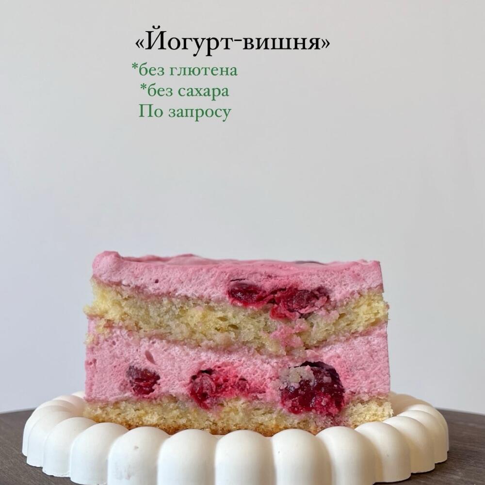 Бенто тыква