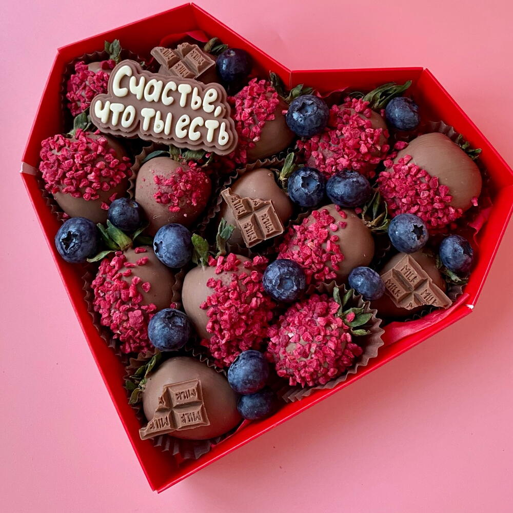 Клубника в шоколаде для любимой девушки в сердце