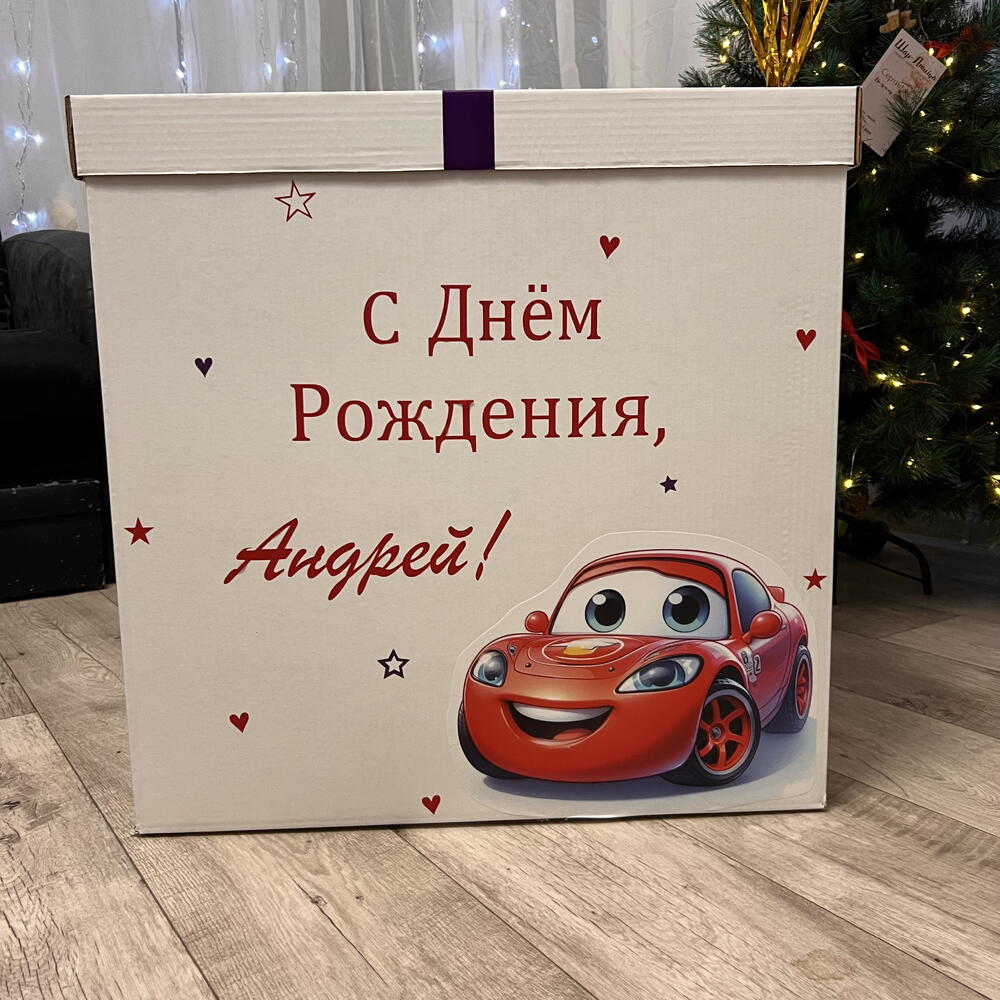 Коробка с шариками и рисунком 25 шт