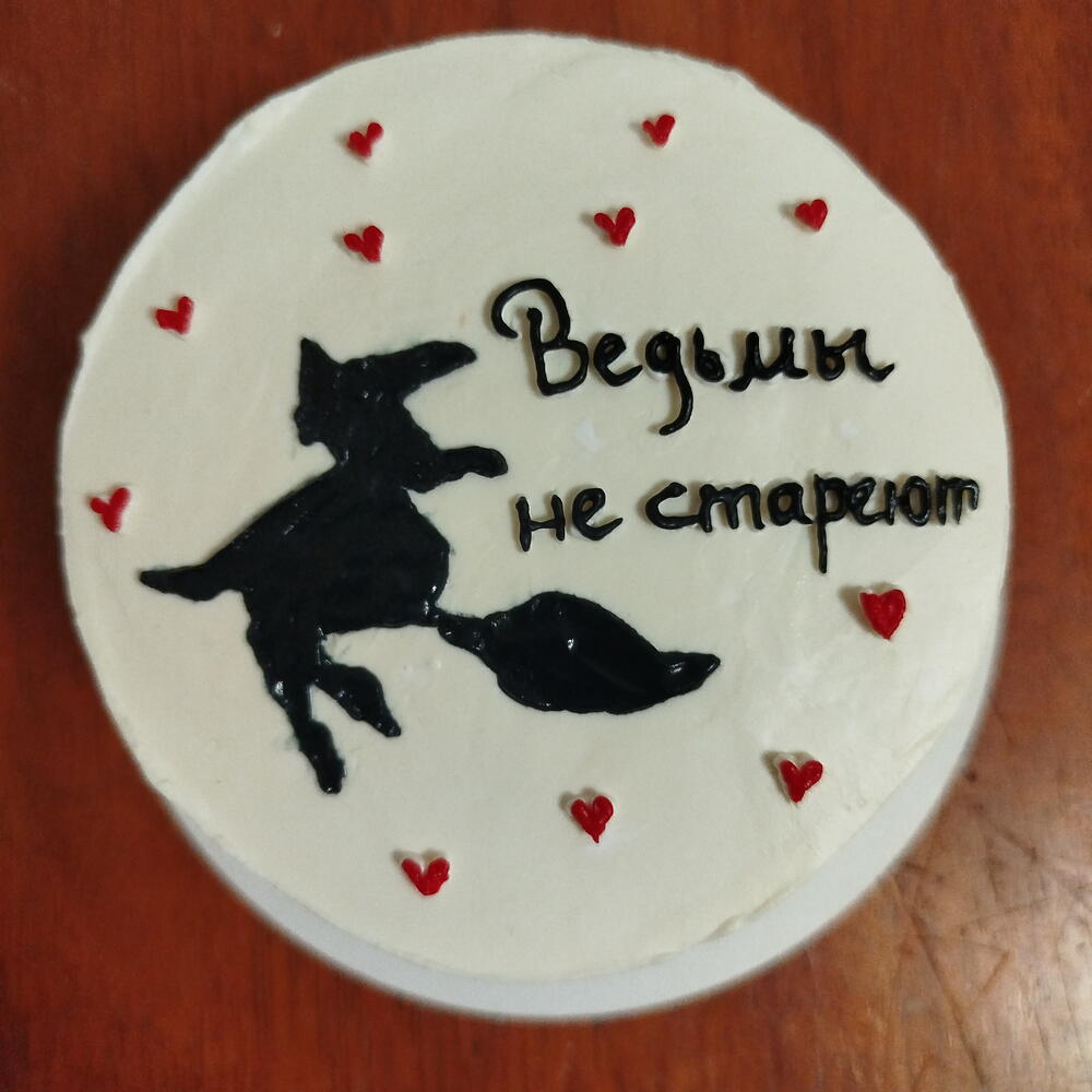Бенто торт про ведьм