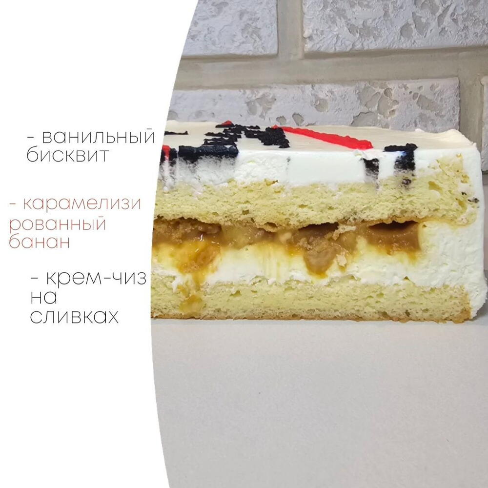 Бенто-торт MAXI любимой сестре / маме / подруге