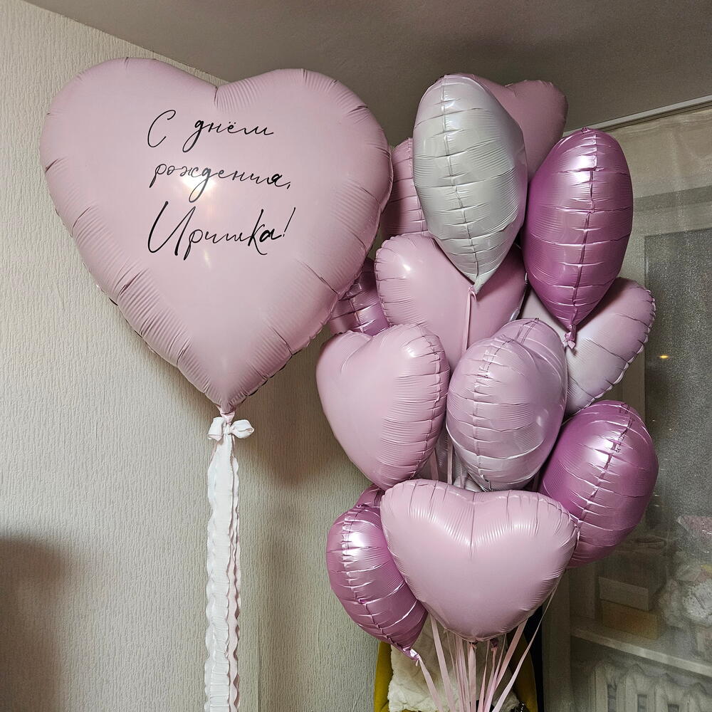 Розовые шары сердца,сердечки на подарок маме,жене,женщине,девочке,дочке,любимой,14февраля,для влюбленных-17шаров