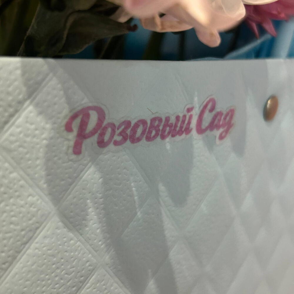 Букет с Астрой🌸