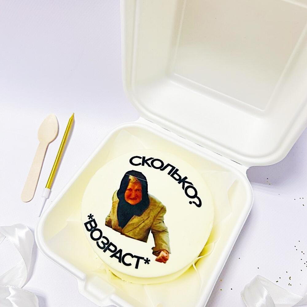 Pastel de Bento con la abuela popular y su inscripción