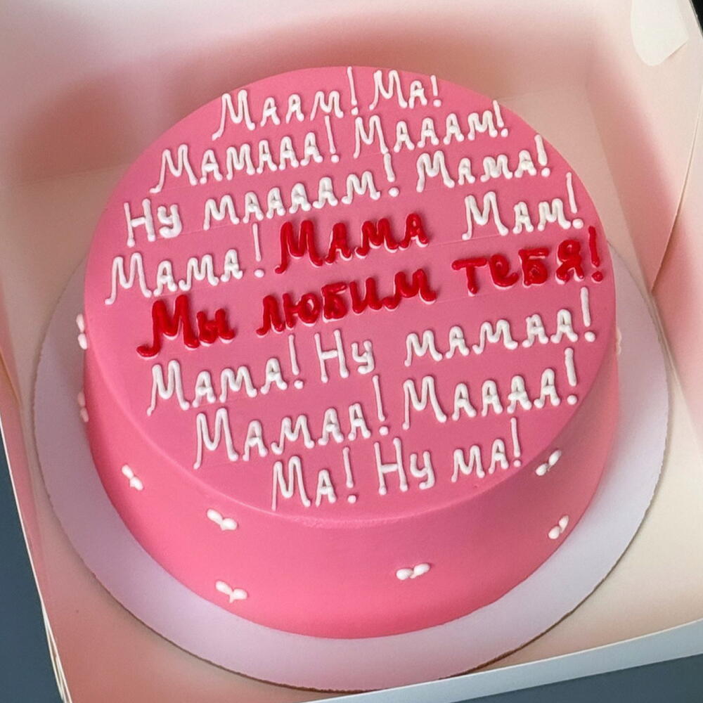 Торт Маме 🎂💞