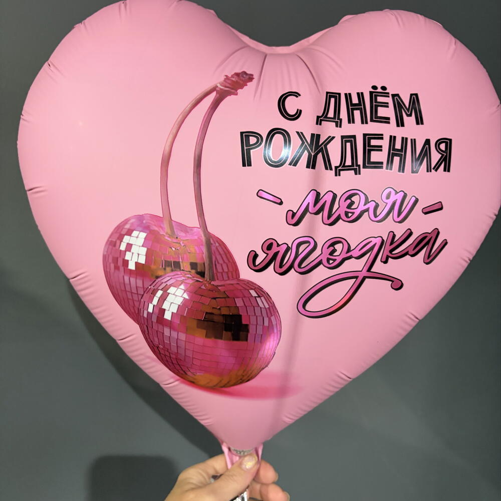 Шар с гелием сердечко