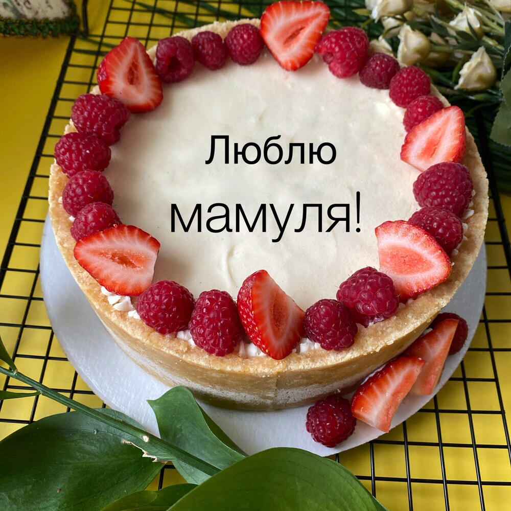 Чизкейк для мамы
