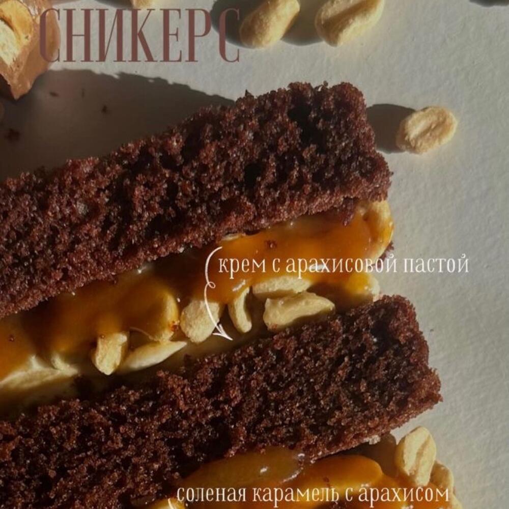 Торт с девочкой