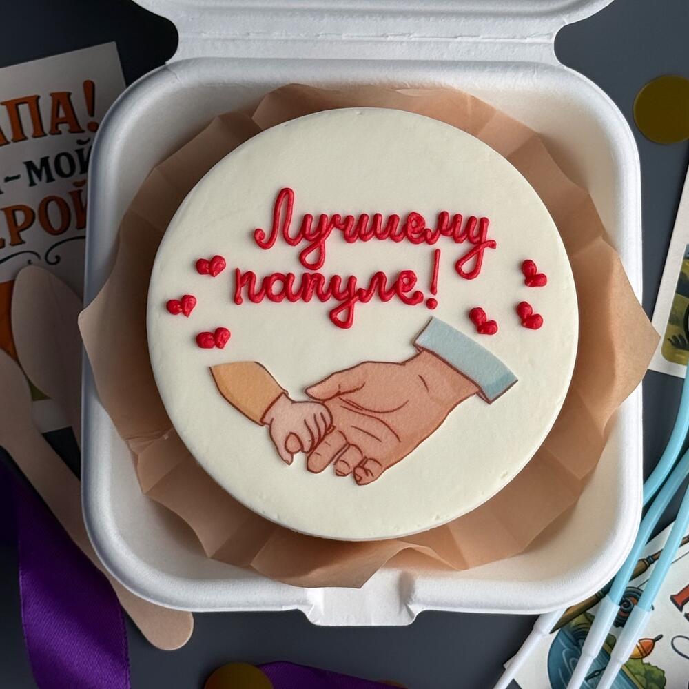 Бенто торт Лучшему папе