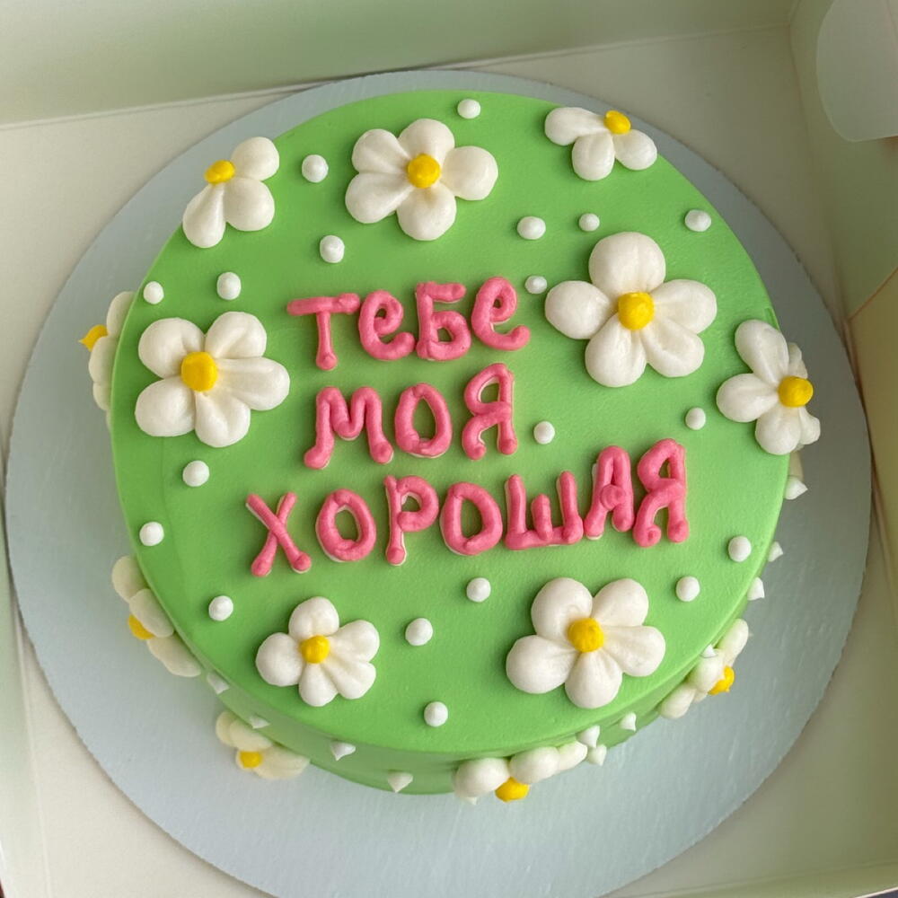 Дофаминовый торт