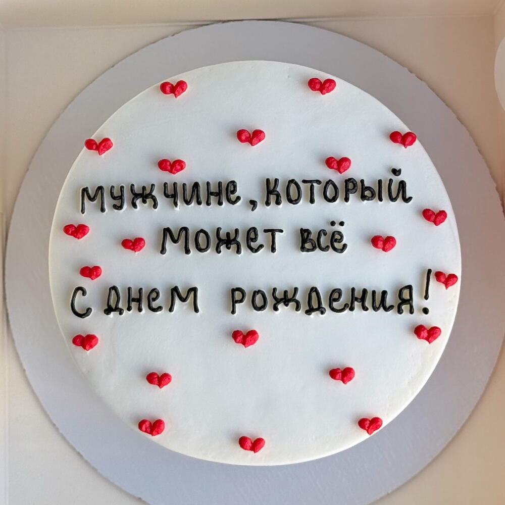 Бенто торт Мужчине, который может все