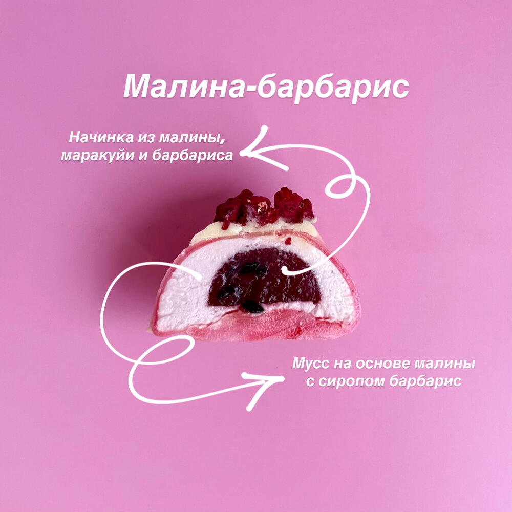 Моти набор «1 сентября»