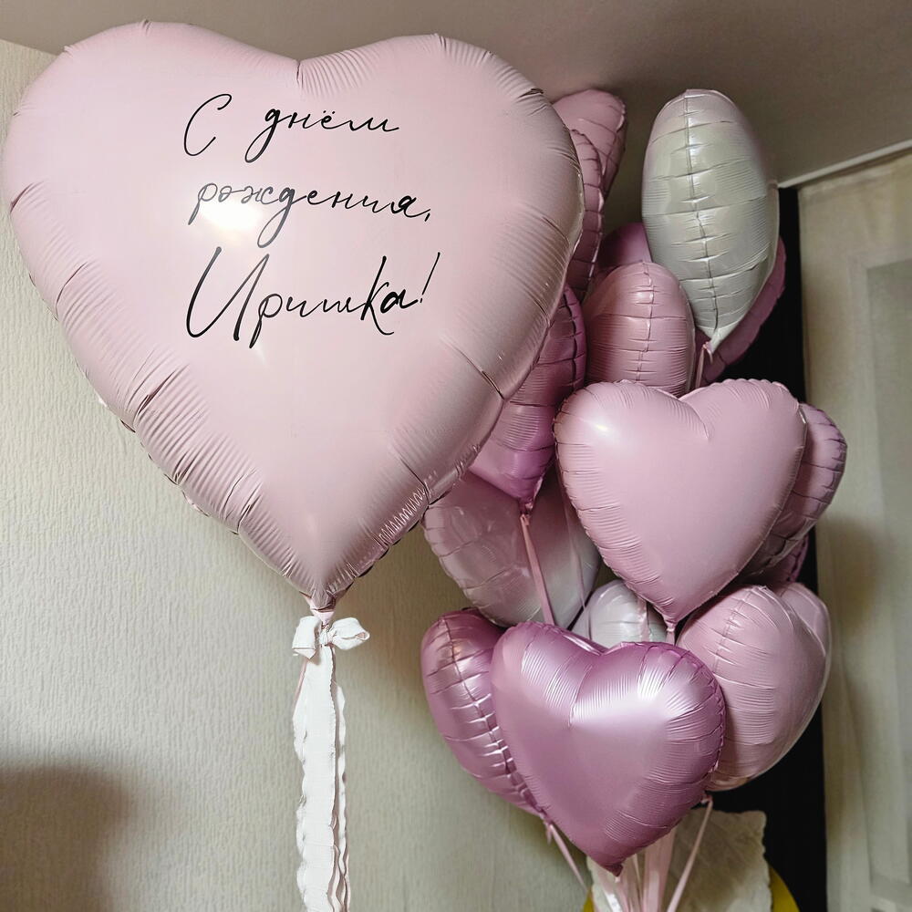 Розовые шары сердца,сердечки на подарок маме,жене,женщине,девочке,дочке,любимой,14февраля,для влюбленных-17шаров