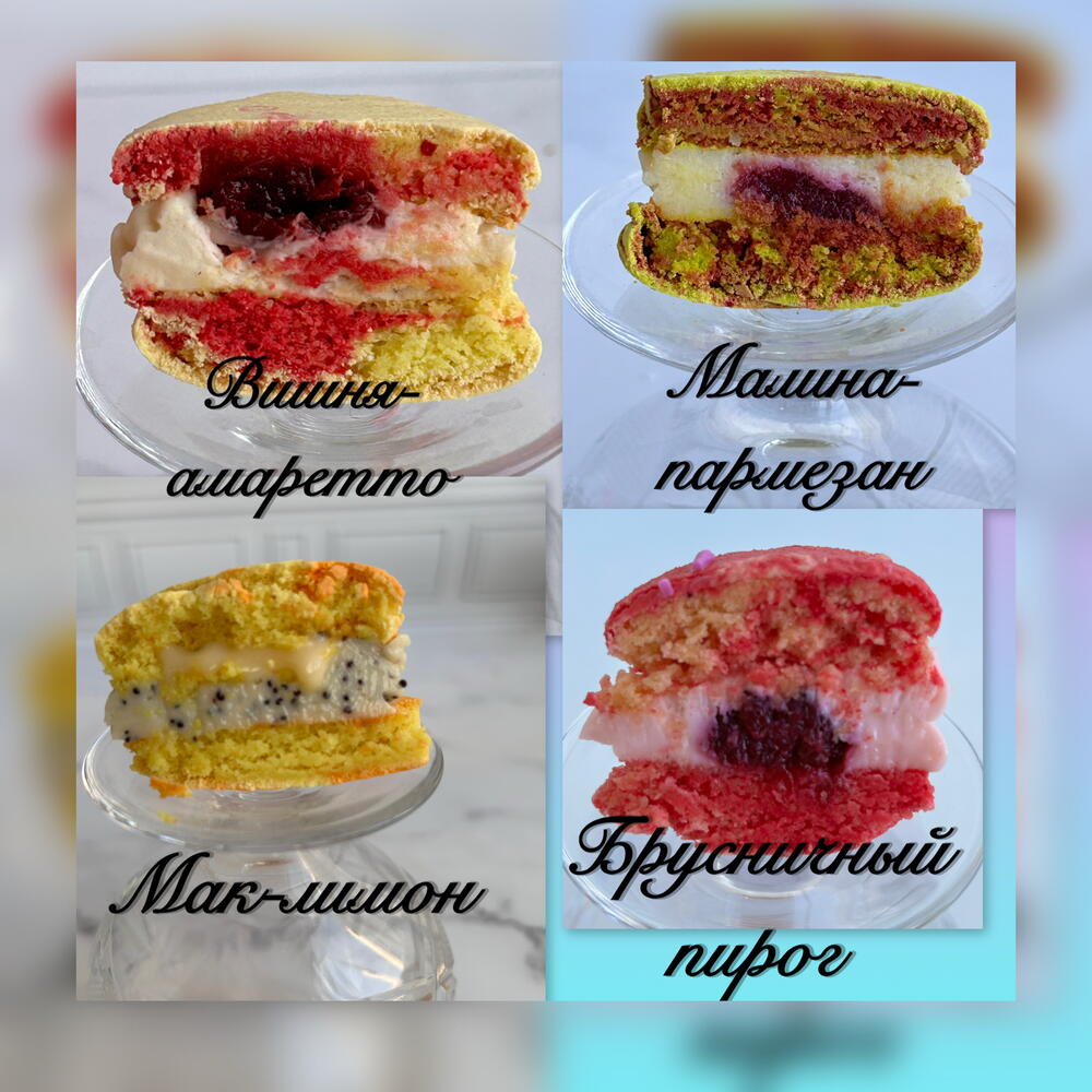 Набор макарон 4 вкуса и зайчик из птичьего молока/ Сладкий подарок девушке, жене,  другу, подруге
