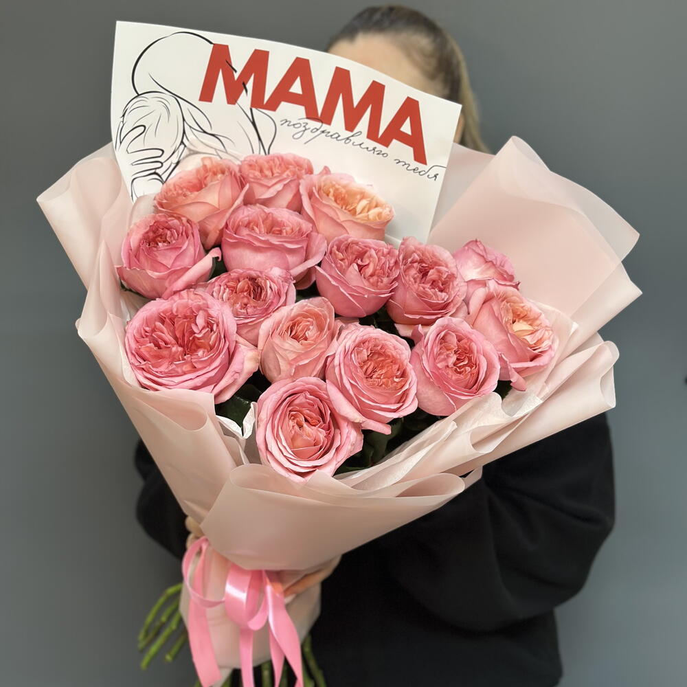 Розы для мамы🌸