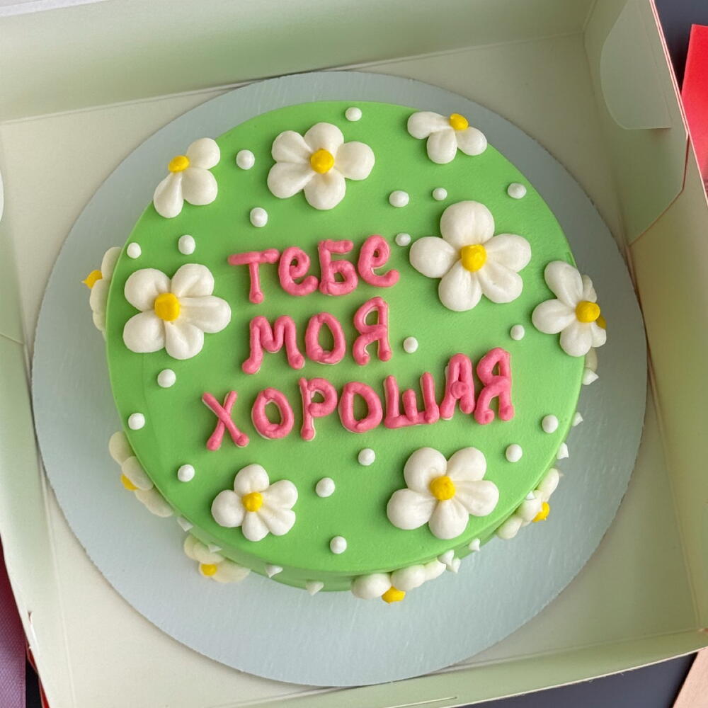 Дофаминовый торт