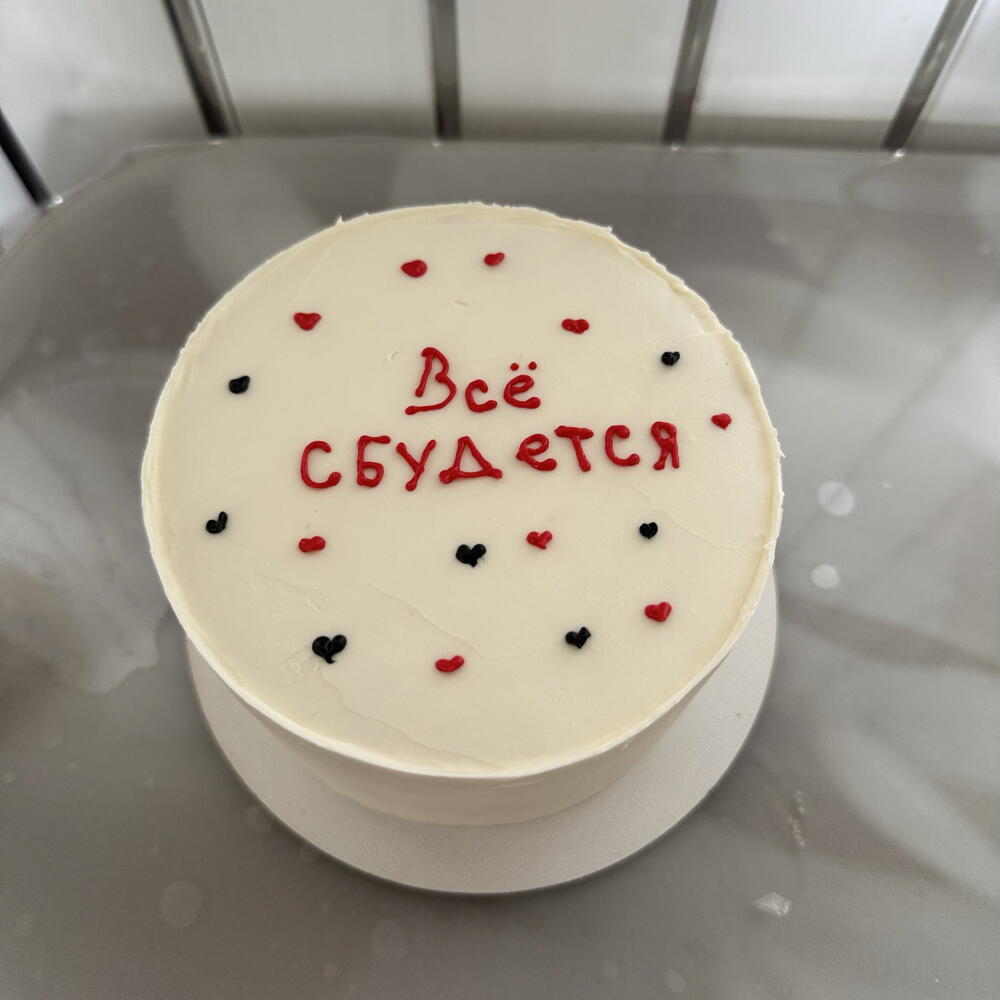 Бенто 600 гр