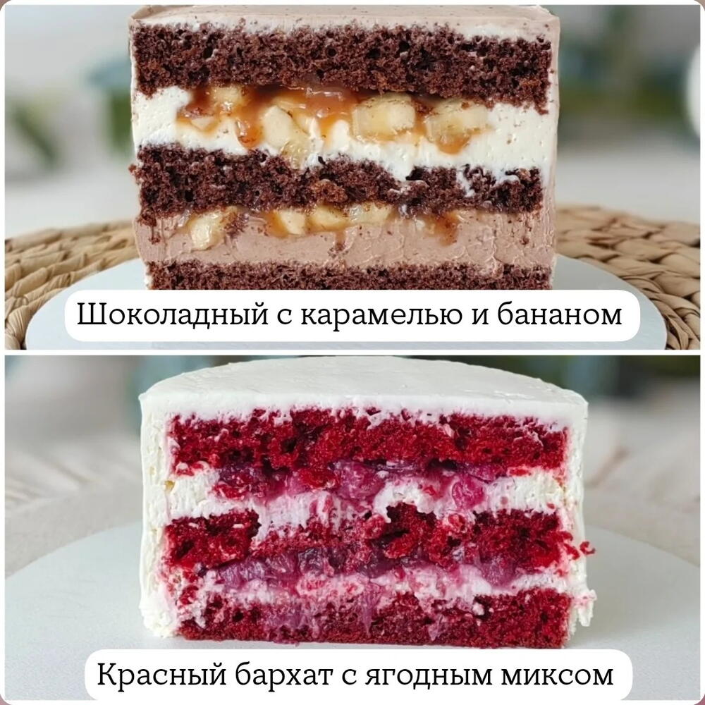 Бенто торт Песок с тебя насыпался