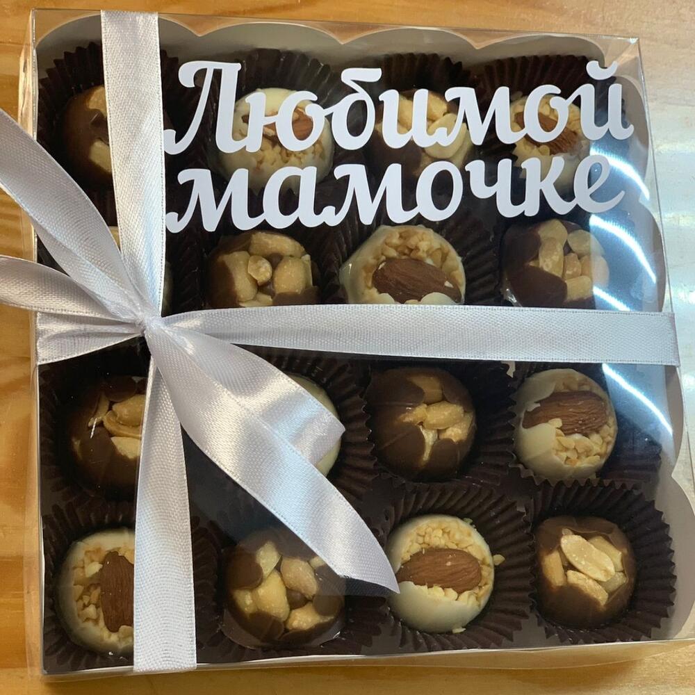 Сладкий набор конфет любимой мамочке